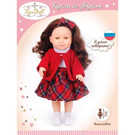 Кукла пупс Lisa Doll Эмили 37 см озвученная
