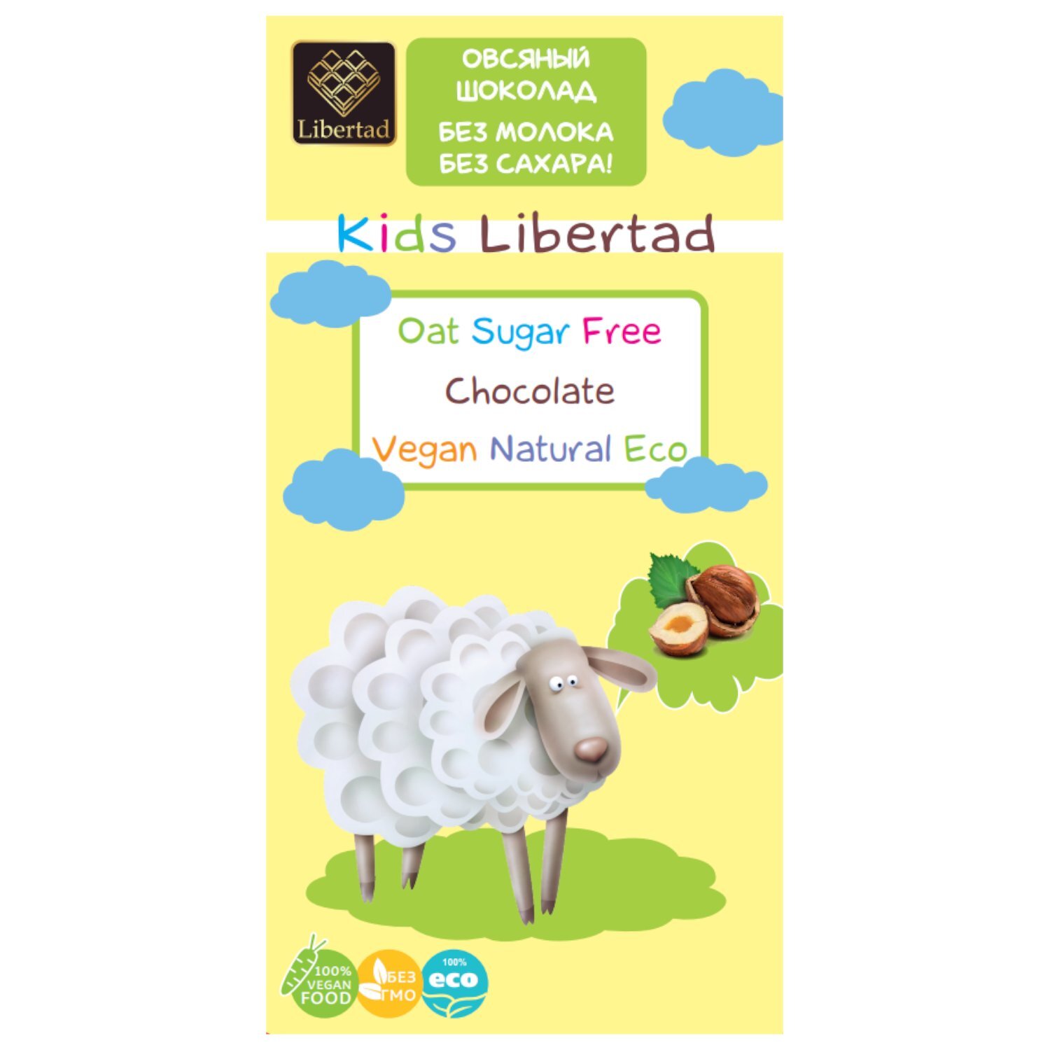 Шоколад Kids с фундуком Libertad Овсяный без сахара с фундуком 65 г - фото 1