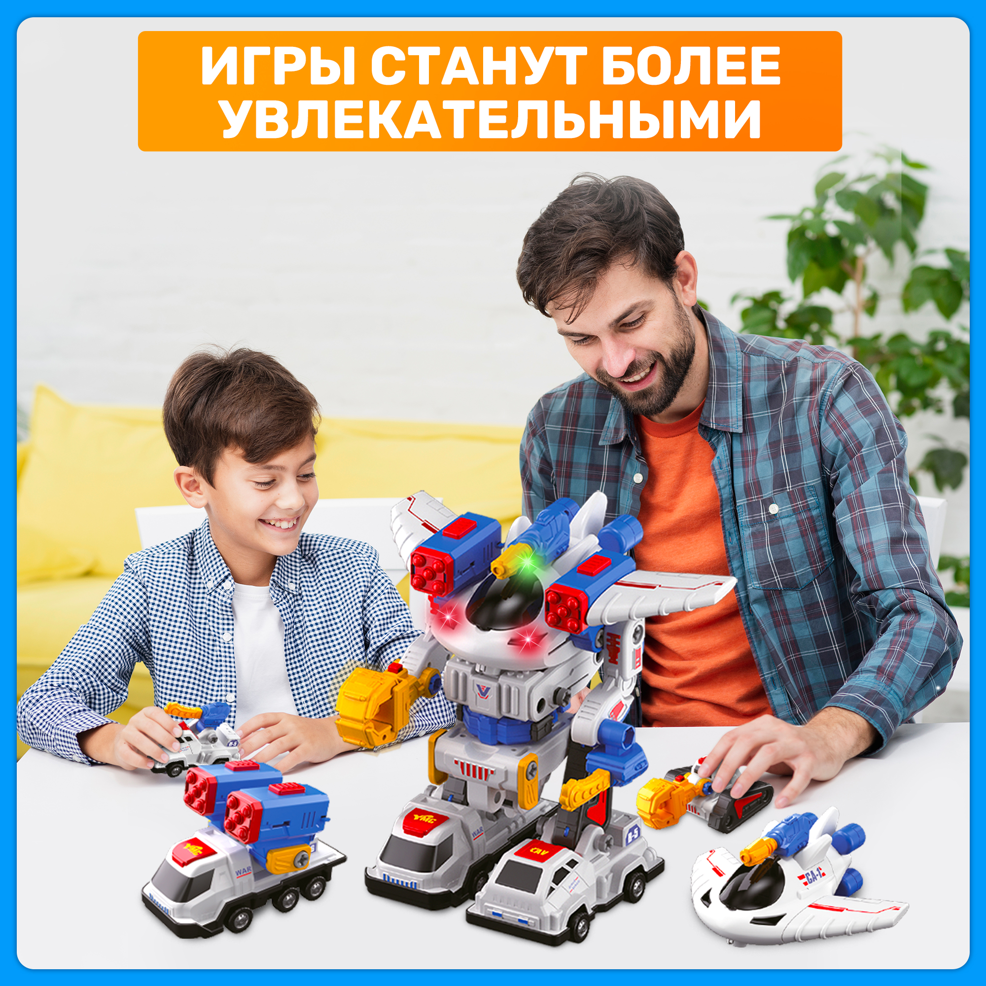 Робот Трансформер PELICAN HAPPY TOYS магнитный большой - фото 8