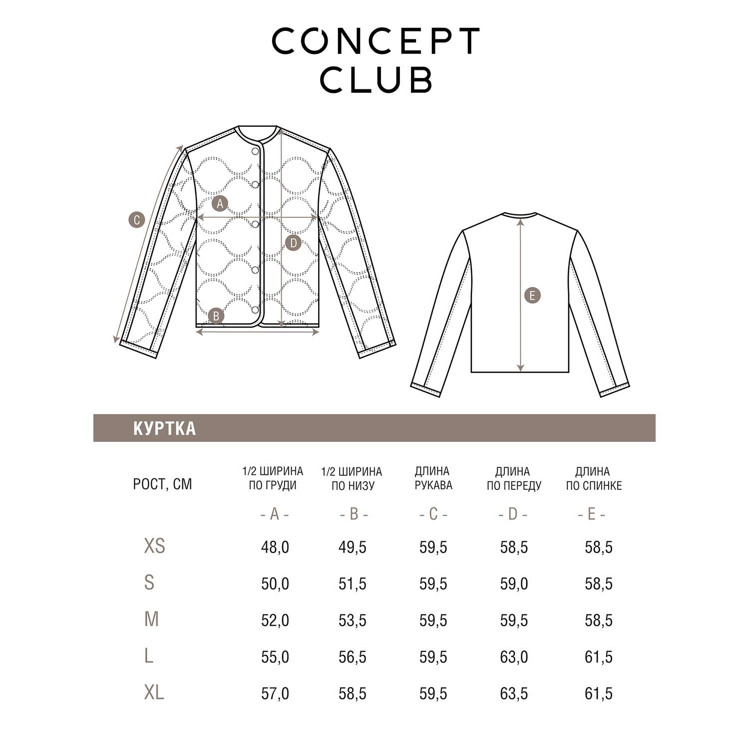 Куртка Concept Club 10200130328_0072192 - фото 6