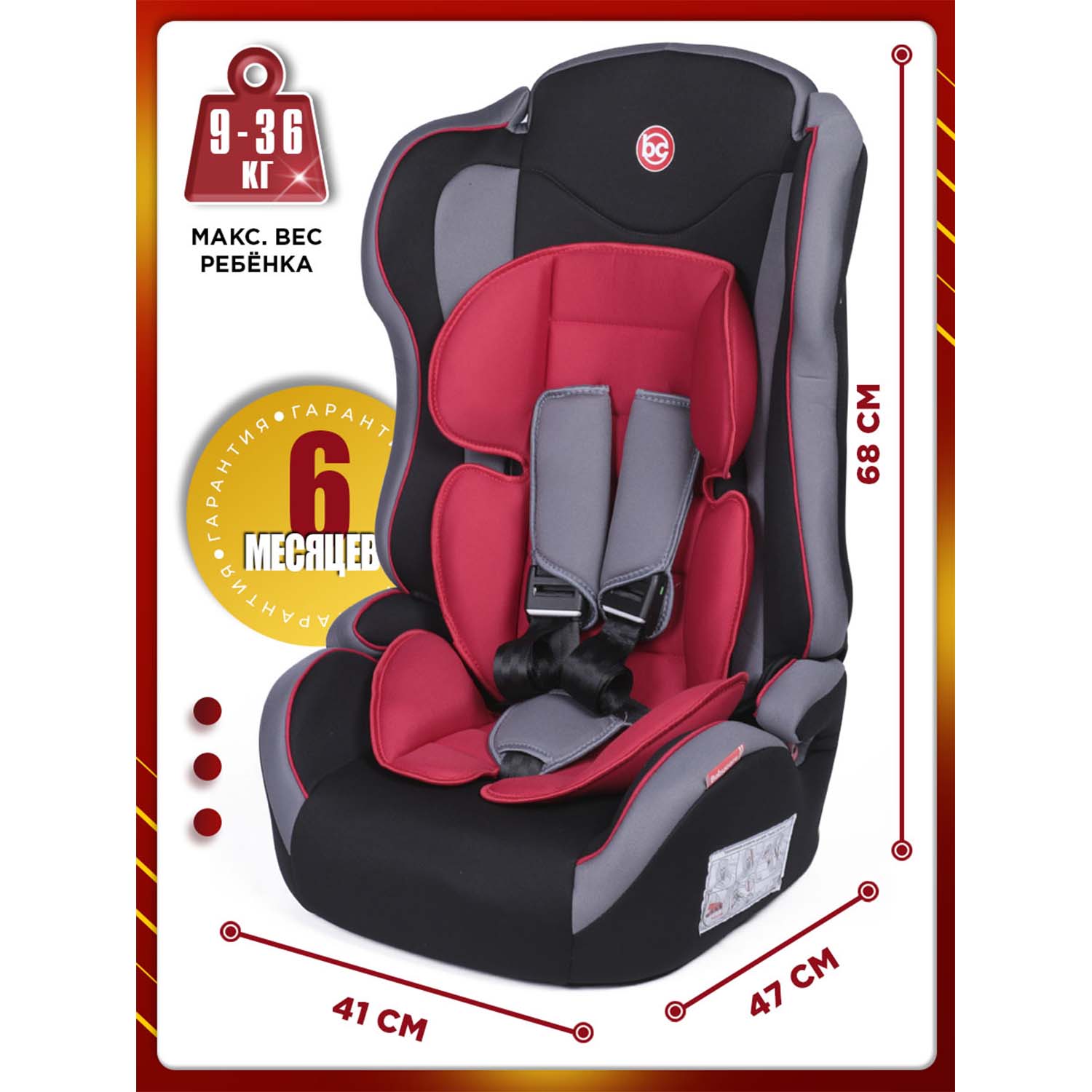 Автокресло BabyCare Upiter Plus черный красный - фото 7