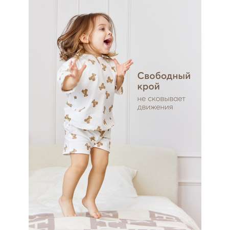 Пижама Happy Baby