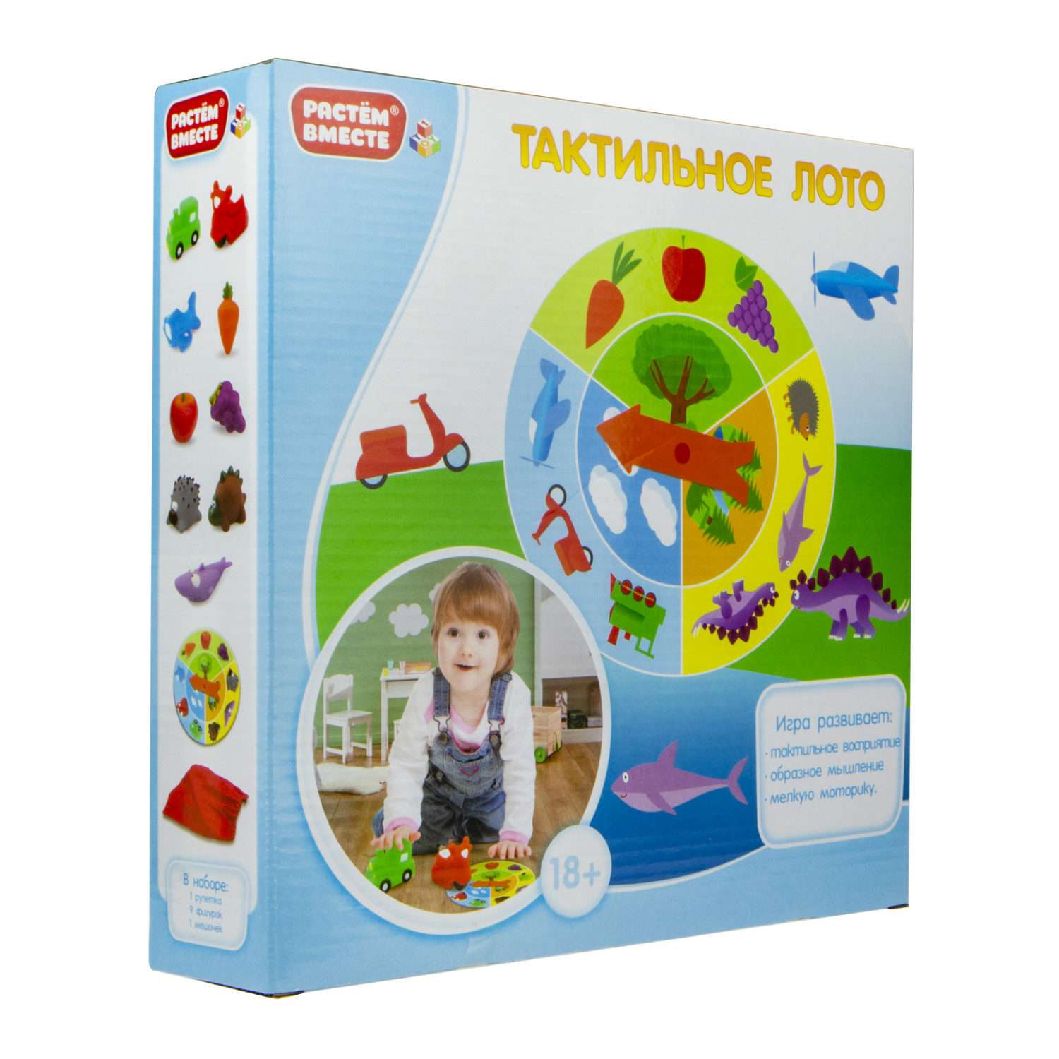 Развивающие игрушки для малыша 1TOY Растем вместе монтессори Тактильное лото сенсорные сортер развивашки для детей - фото 5