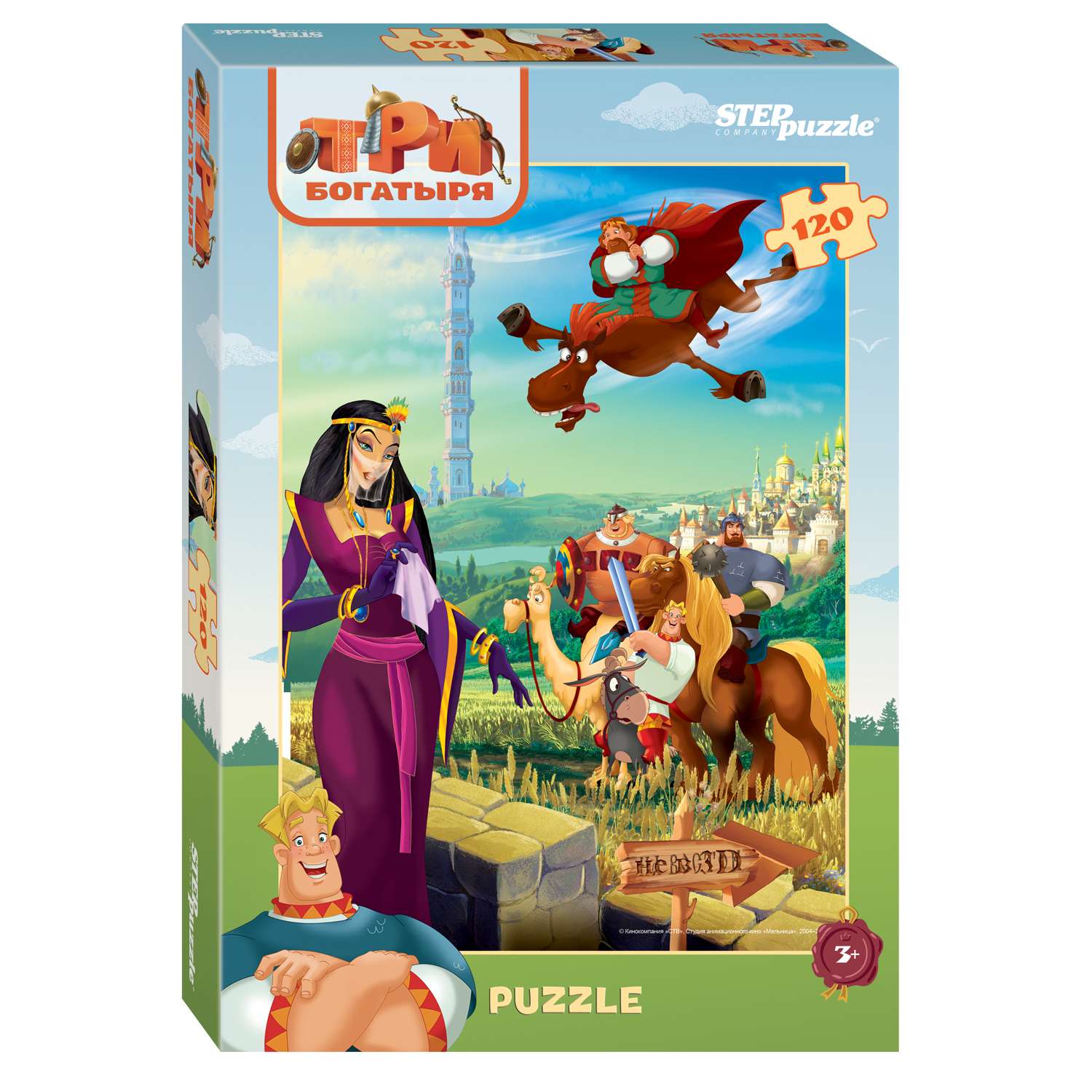 Пазл Step Puzzle лицензионные 120элементов в ассортименте 75107-75126 - фото 40