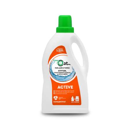 Гель для стирки Green Cat курток обуви спортивной одежды Active 1.5л