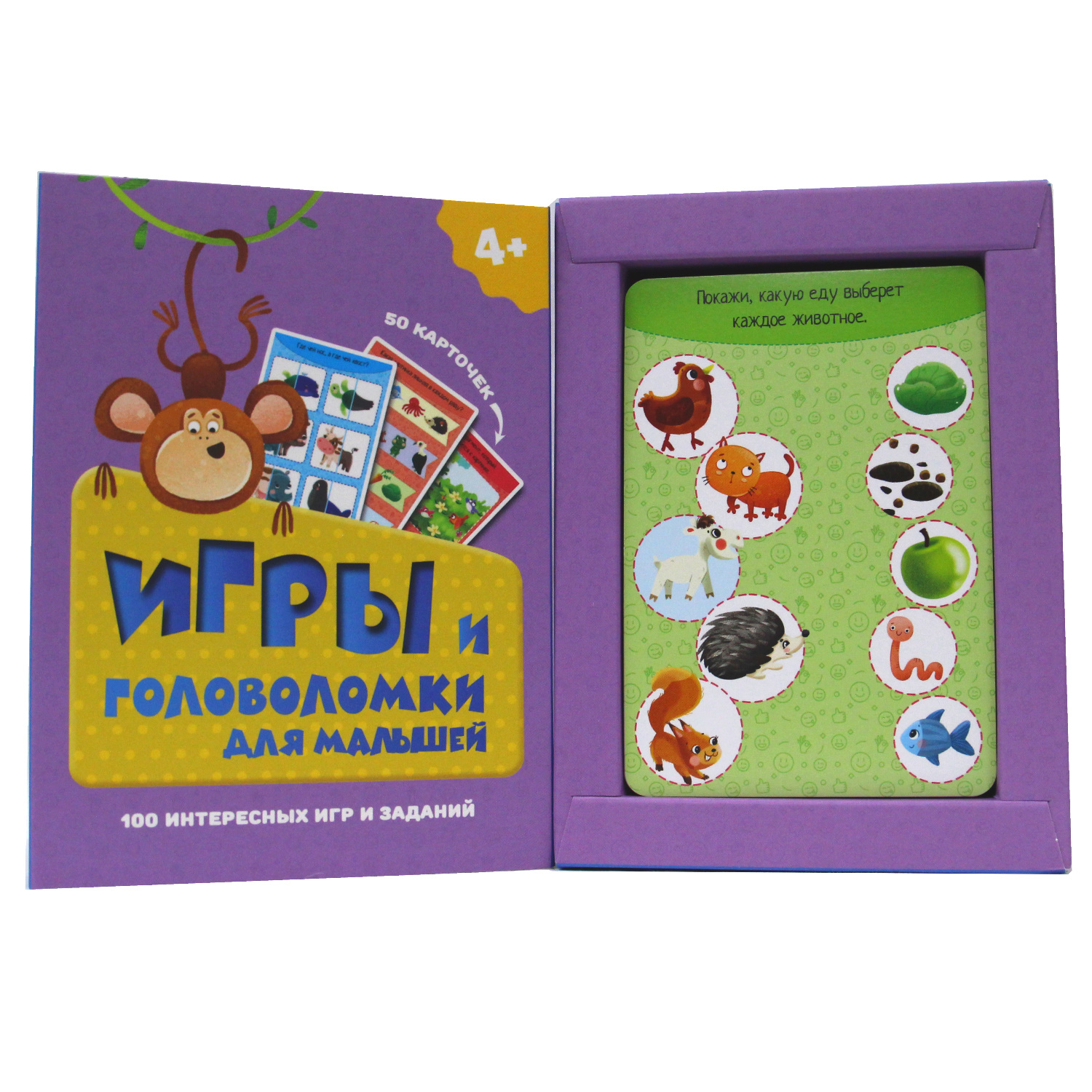 Игровой набор Проф-Пресс Игры и головоломки для малышей - фото 2