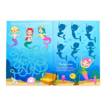 Книга Буква-ленд Морские принцессы + игрушка-сюрприз Буква-ленд
