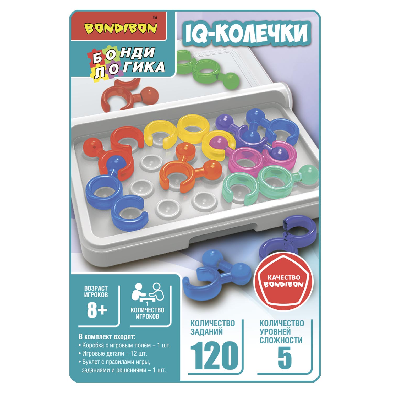 Логическая игра BONDIBON ВВ5956 БондиЛогика. IQ-Колечки