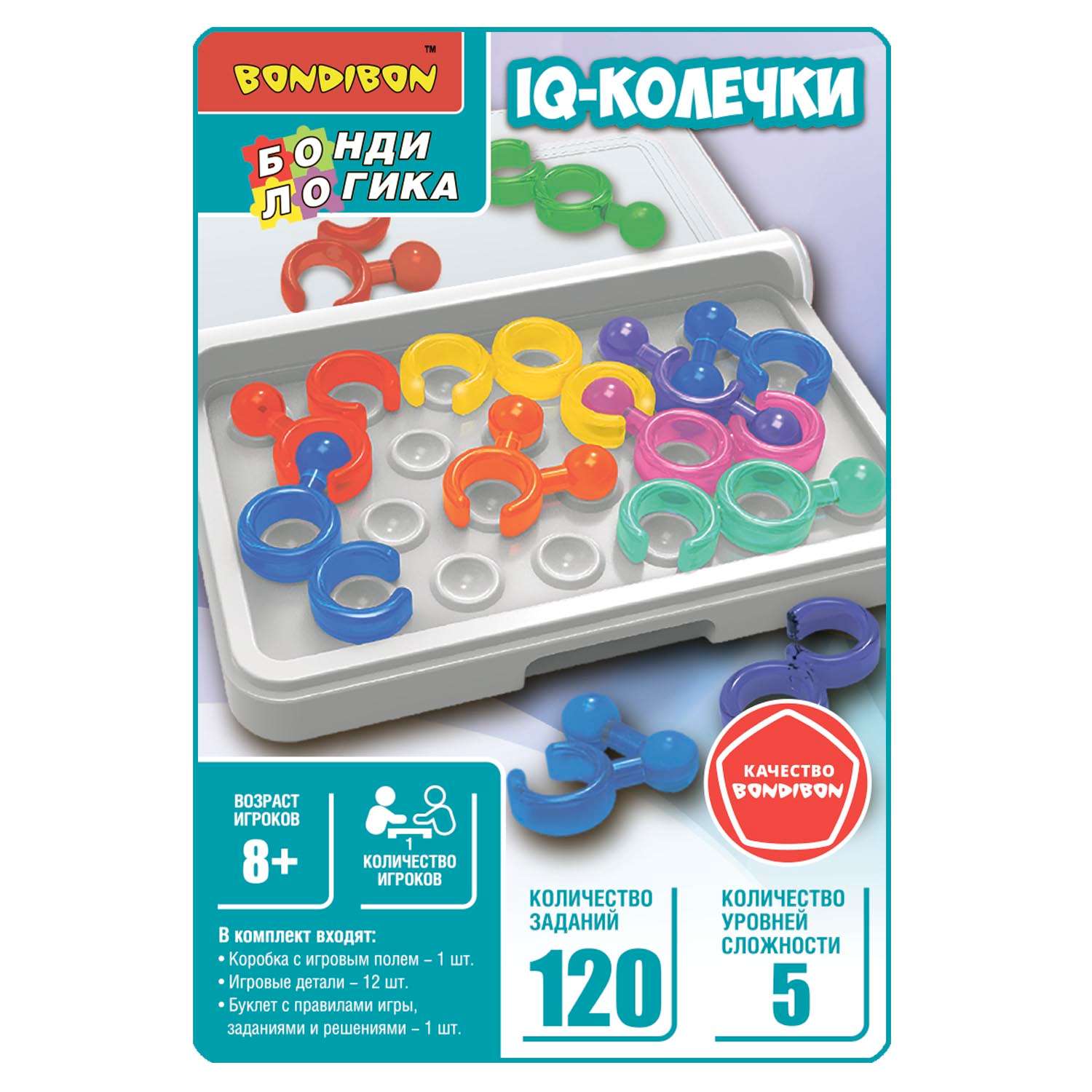 Настольная логическая игра BONDIBON карманная головоломка IQ-Колечки серия БондиЛогика - фото 2