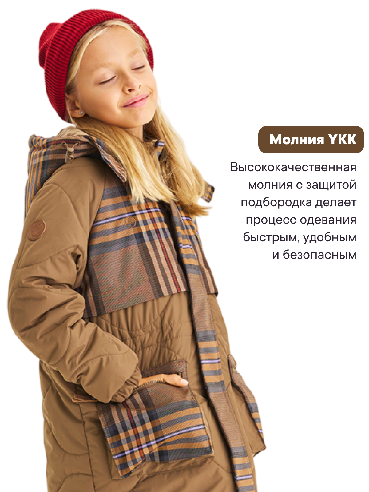 Куртка Premont SP214401BROWN - фото 9