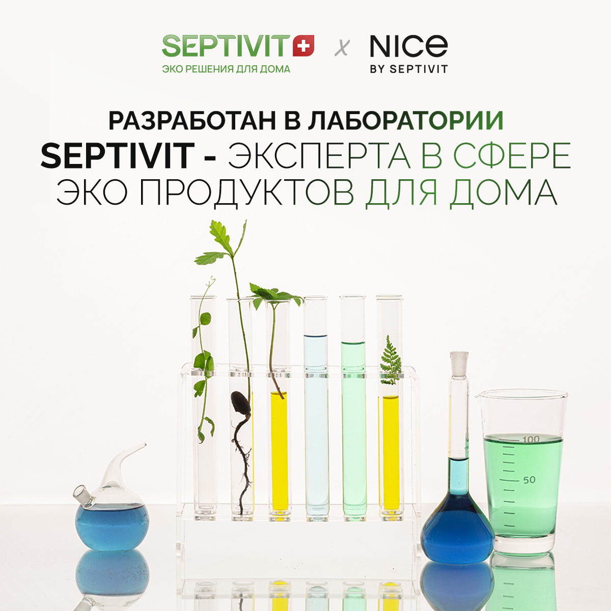 Гель для душа NICE by Septivit Мужской 5л купить по цене 1049 ₽ в  интернет-магазине Детский мир