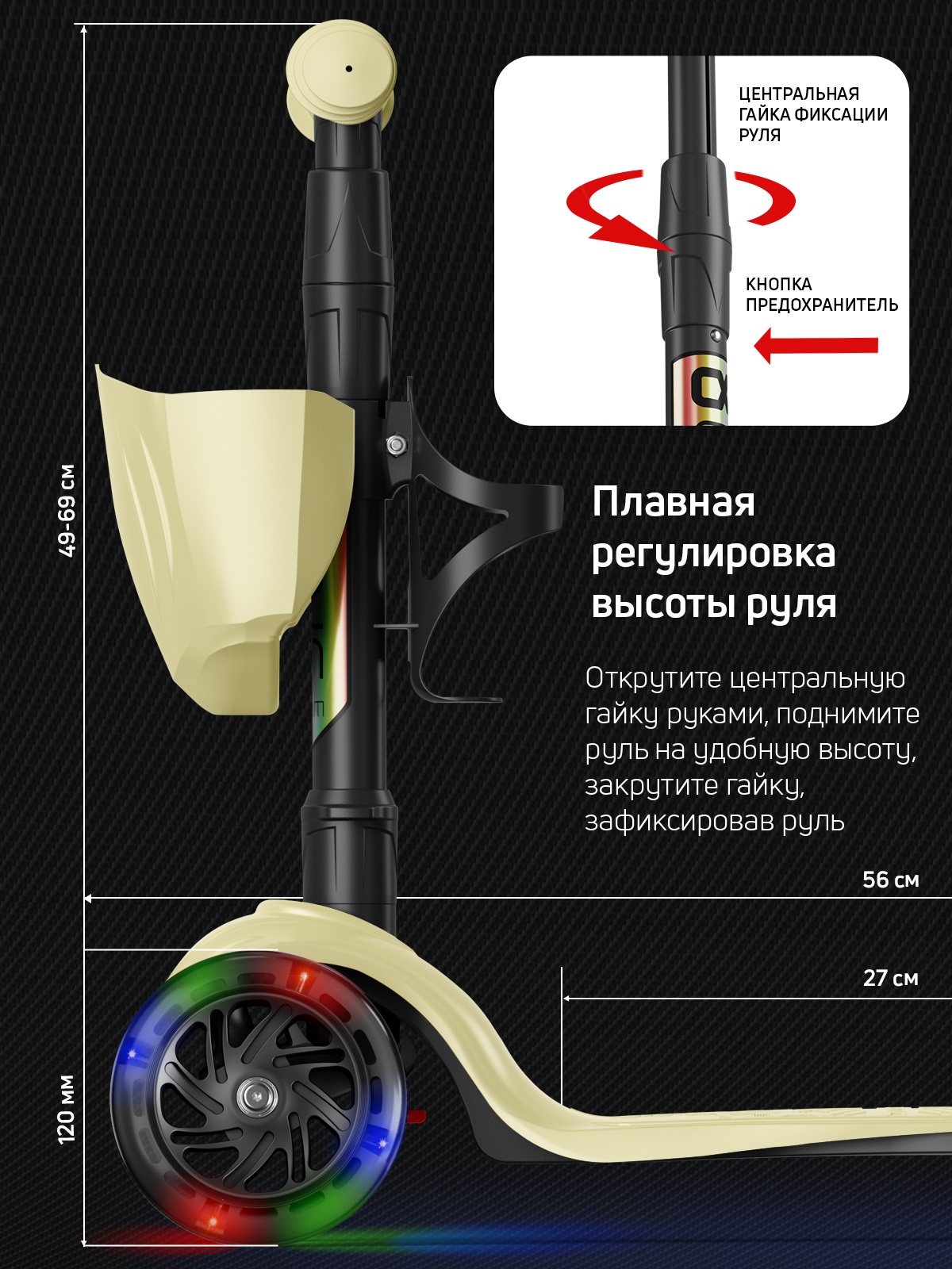 Самокат трехколесный Alfa Mini Buggy Boom светящиеся колёса крем-брюле - фото 3