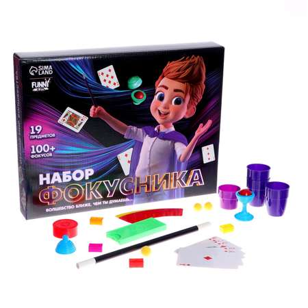 Фокусы Funny Toys «Набор фокусника» 100+ фокусов