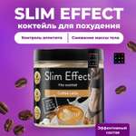 Фитококтейль FIT AND JOY Slim Effect Кофе латте для снижения веса 90 г