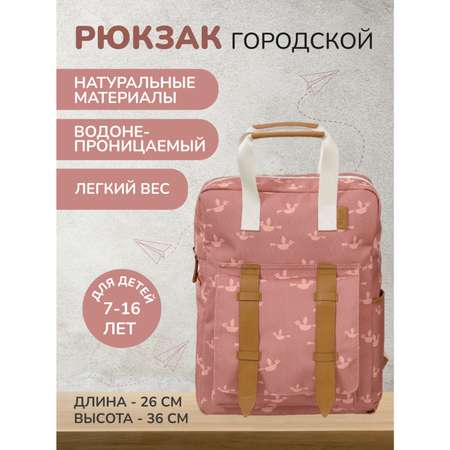 Рюкзак Fresk Весенние птицы пудрово-малиновый водонепроницаемый большой