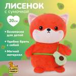 Мягкая игрушка Fluffy Family Коала Лисенок