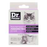 Лакомство для кошек Dr.Petzer для здоровья почек мультивитаминное 60таблеток