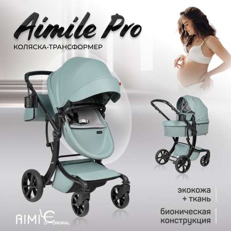 Коляска-трансформер детская Aimile Pro