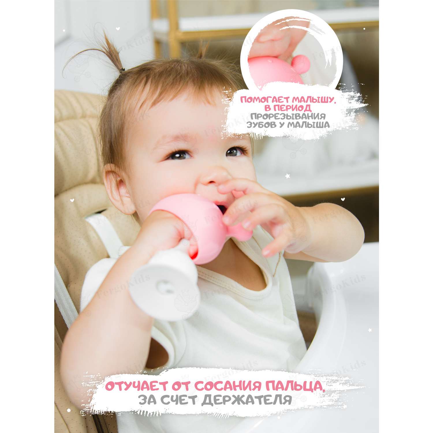 Развивающая игрушка погремушка FergoKids силиконовый прорезыватель грызунок на присоске в кейсе для зубов новорожденных малышей 0+ - фото 4