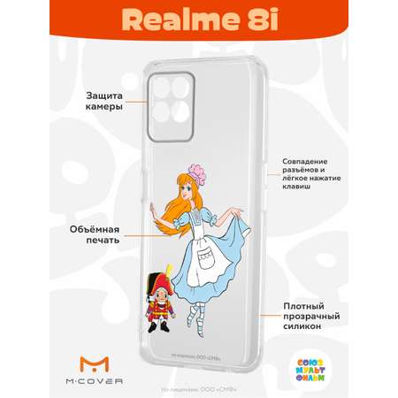 Силиконовый чехол Mcover для смартфона Realme 8i Союзмультфильм Служанка и щелкунчик