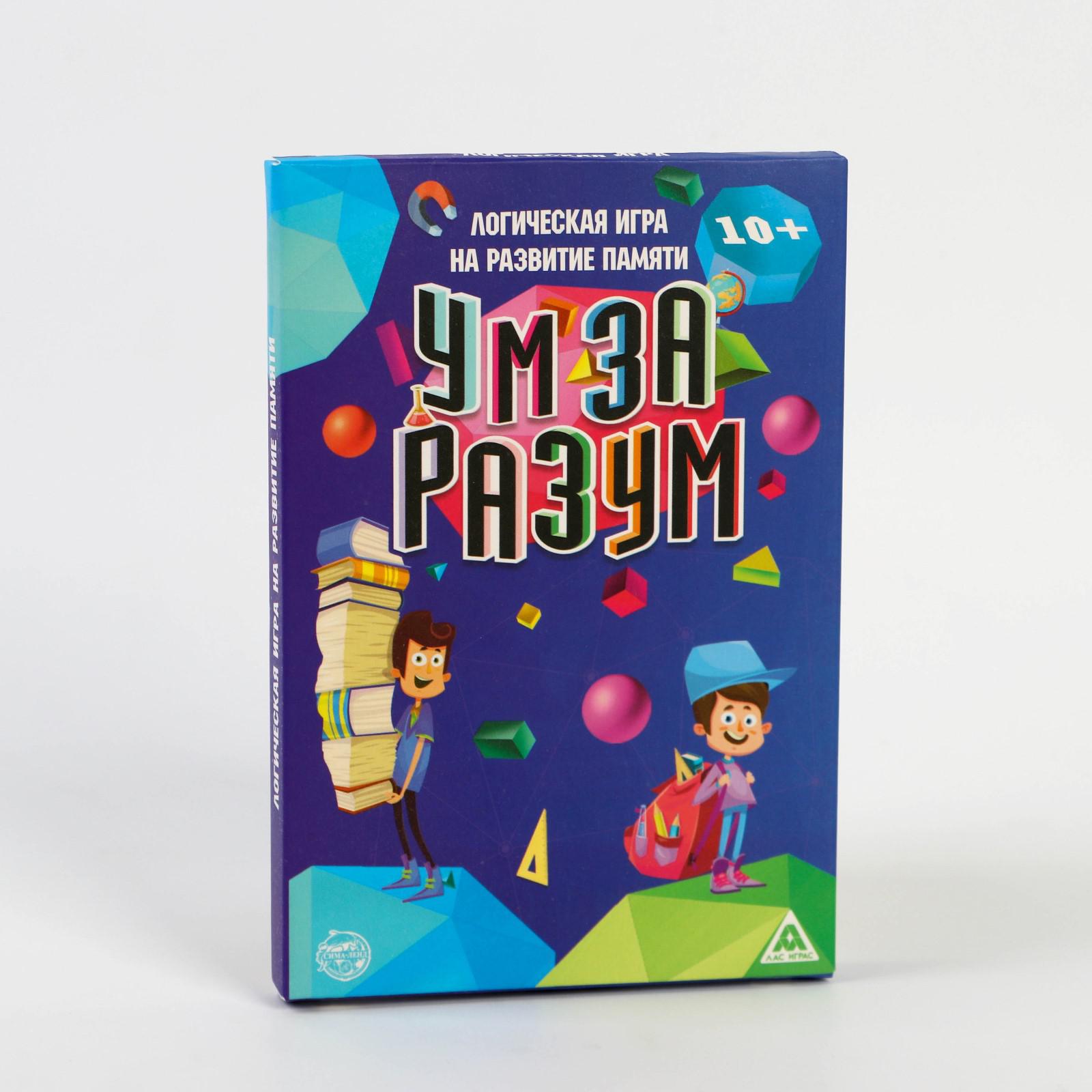 Настольная игра Лас Играс - фото 6