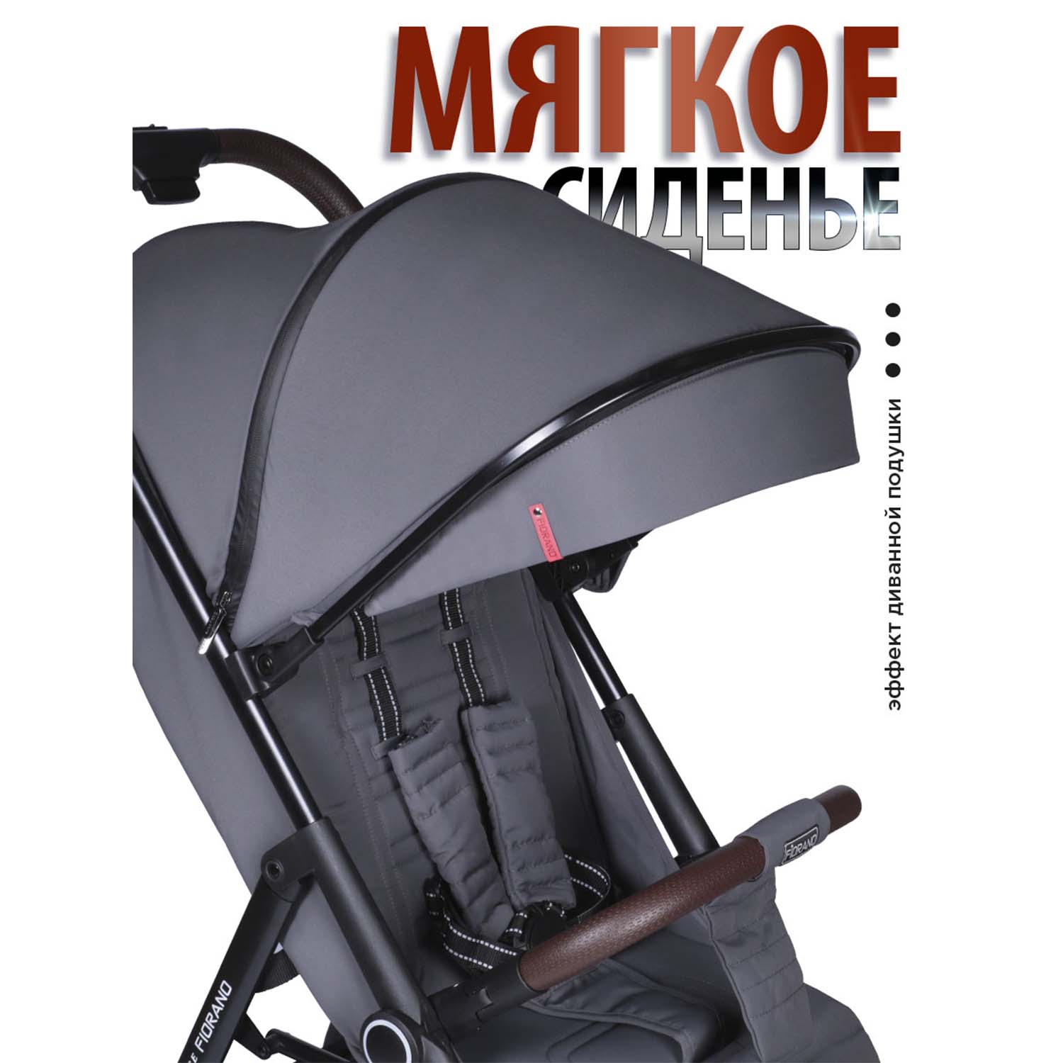 Коляска BabyCare Fiorano темно серый - фото 7