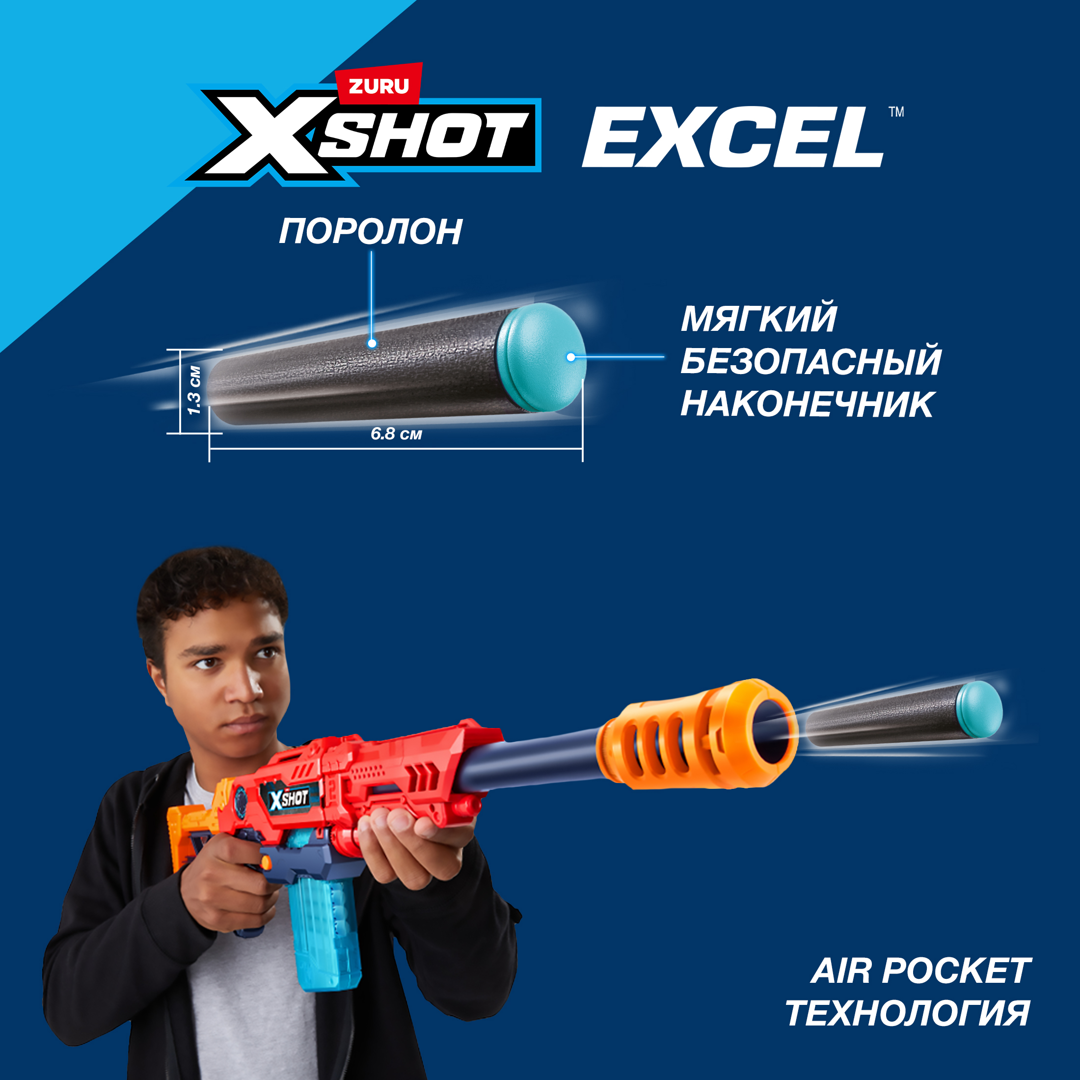 Бластер Zuru XSHOT - фото 5