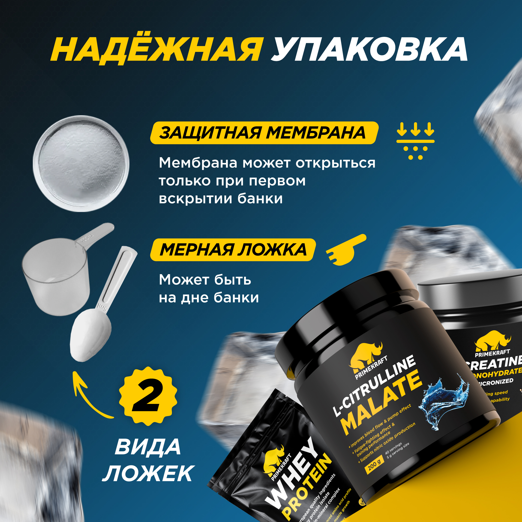 L-Citrulline Malate Prime Kraft без вкуса - фото 6