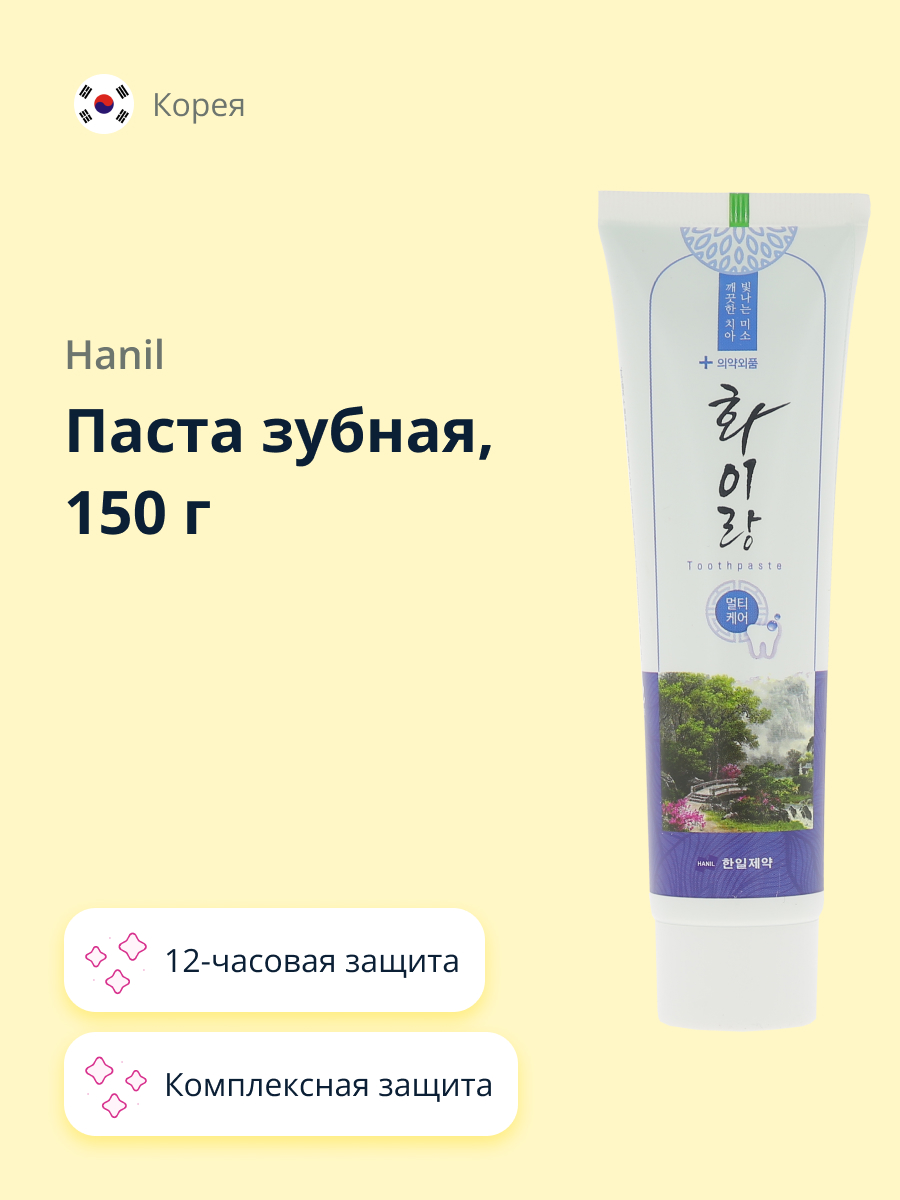 Паста зубная HANIL Whairang Комплексная защита 150 г - фото 1