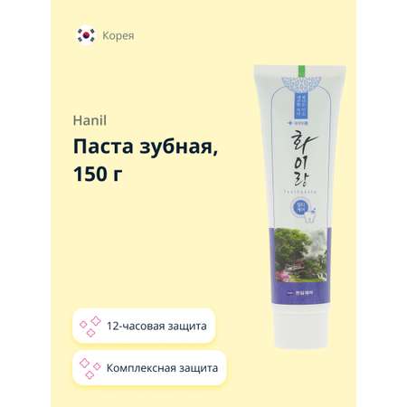 Паста зубная HANIL Whairang Комплексная защита 150 г