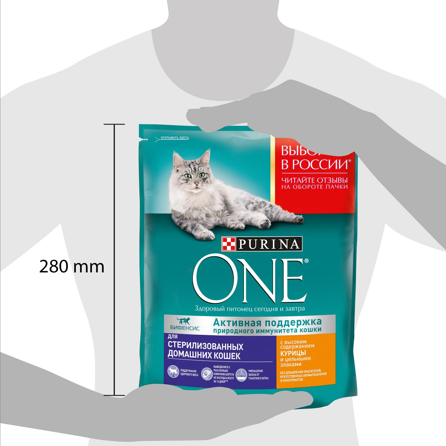 Сухой корм для кошек Purina One 0.75 кг курица (для стерилизованных и кастрированных, полнорационный) - фото 12