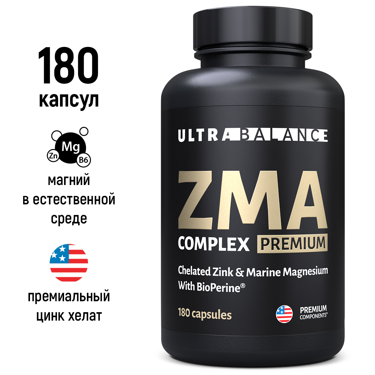 ZMA комплекс витамины UltraBalance спорт питание мультивитамины для мужчин бустер тестостерона 180 капсул - фото 2