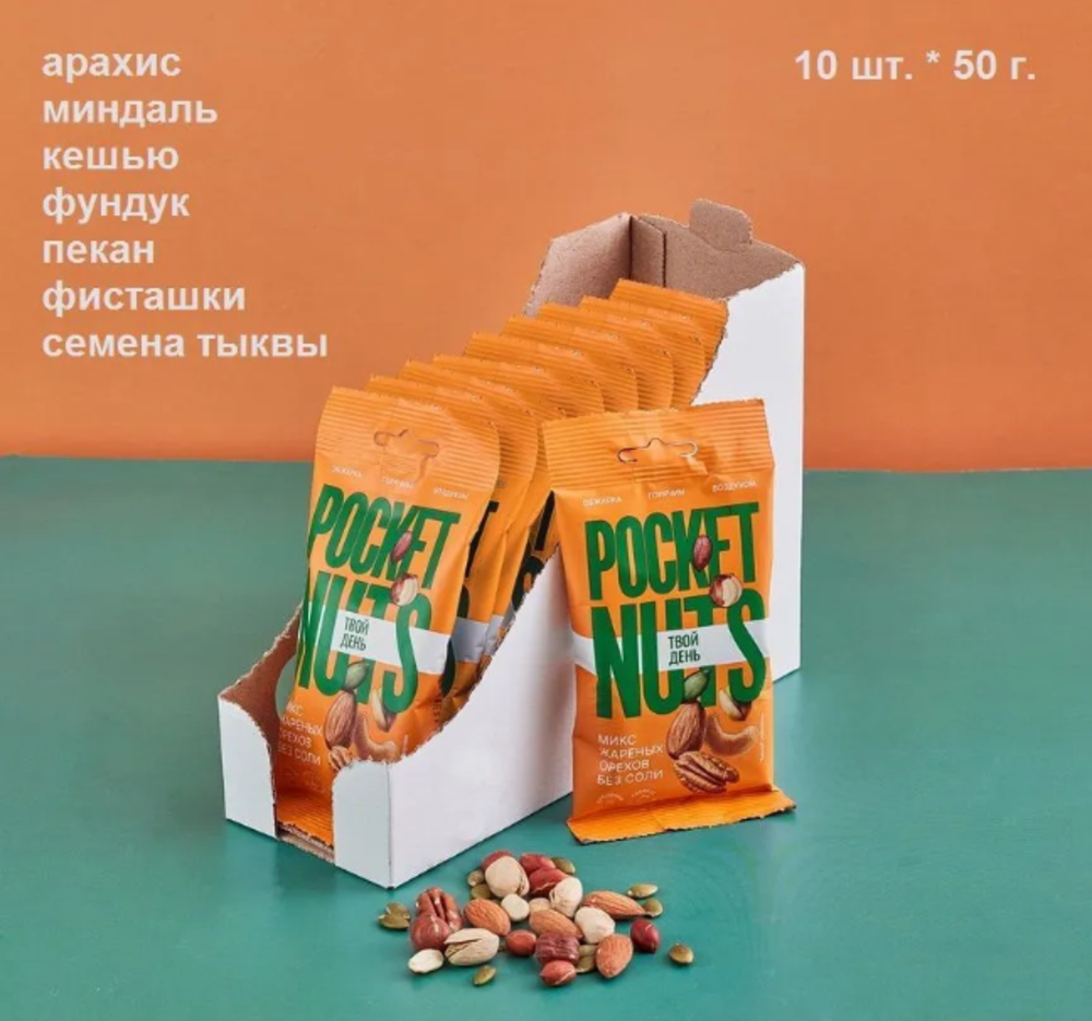 Микс POCKETNUTS без соли - фото 2