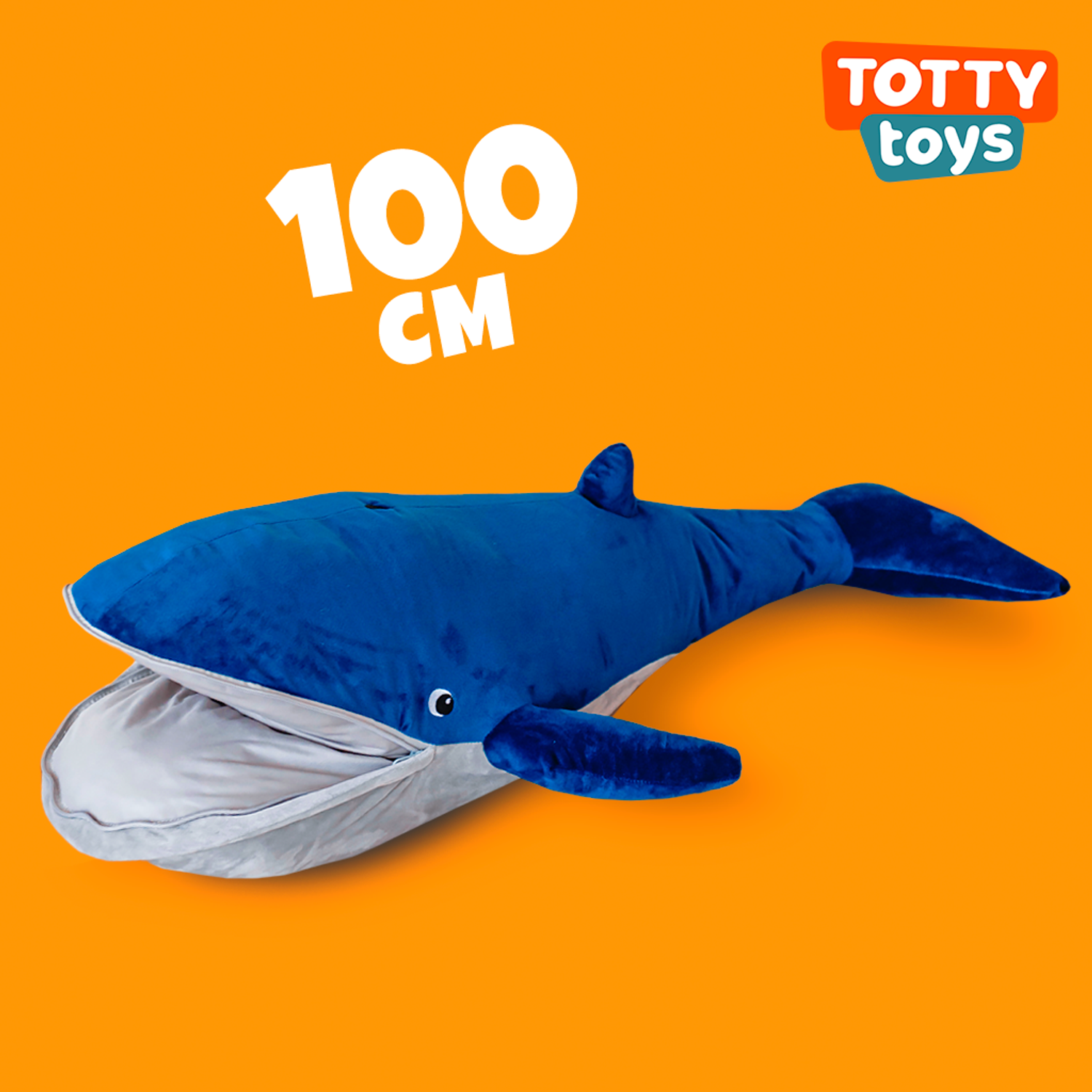 Мягкая игрушка TOTTY TOYS кит 100 см подушка развивающая антистресс - фото 1