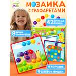 Мозаика детская Green Plast крупная развивающие игрушки для малышей