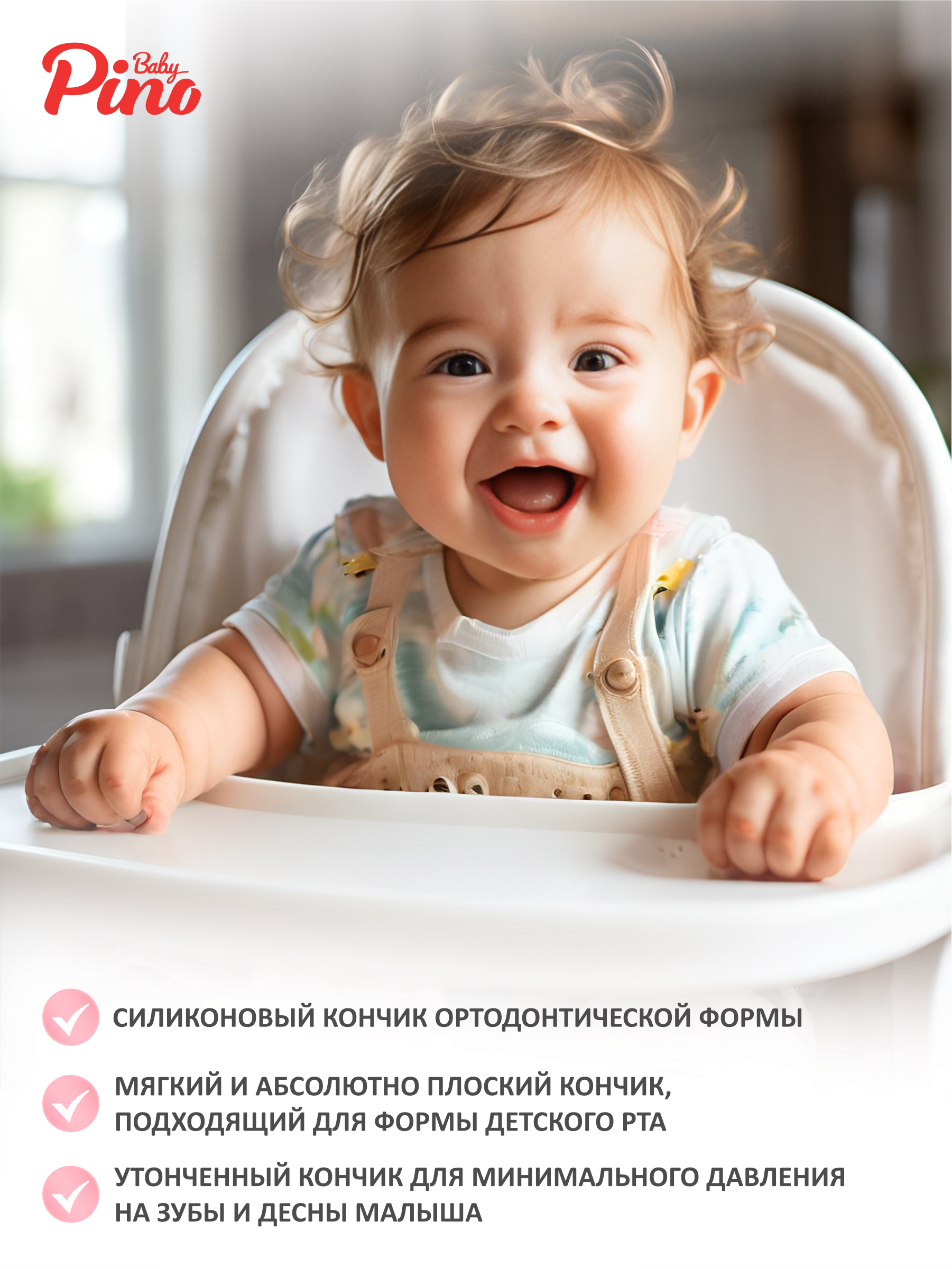 Пустышка Baby Pino силикон анатомическая, ортодонтическая от 6 мес. 1 шт. - фото 3