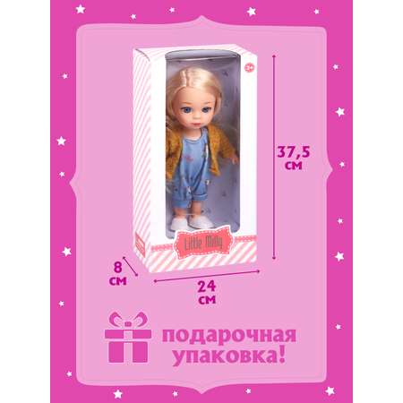 Кукла для девочек Наша Игрушка 15 см