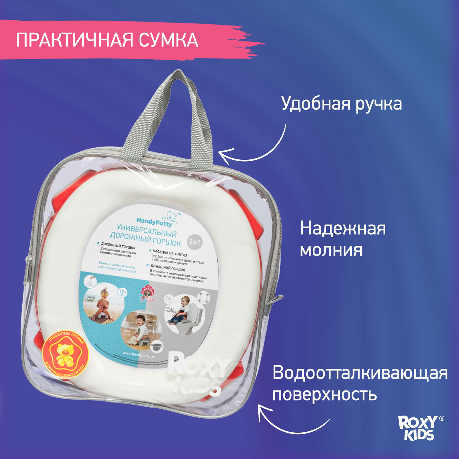 Горшок дорожный ROXY-KIDS складной с многоразовой вкладкой Handy Potty 3 в 1 цвет коралловый зеленый перламутр - фото 6