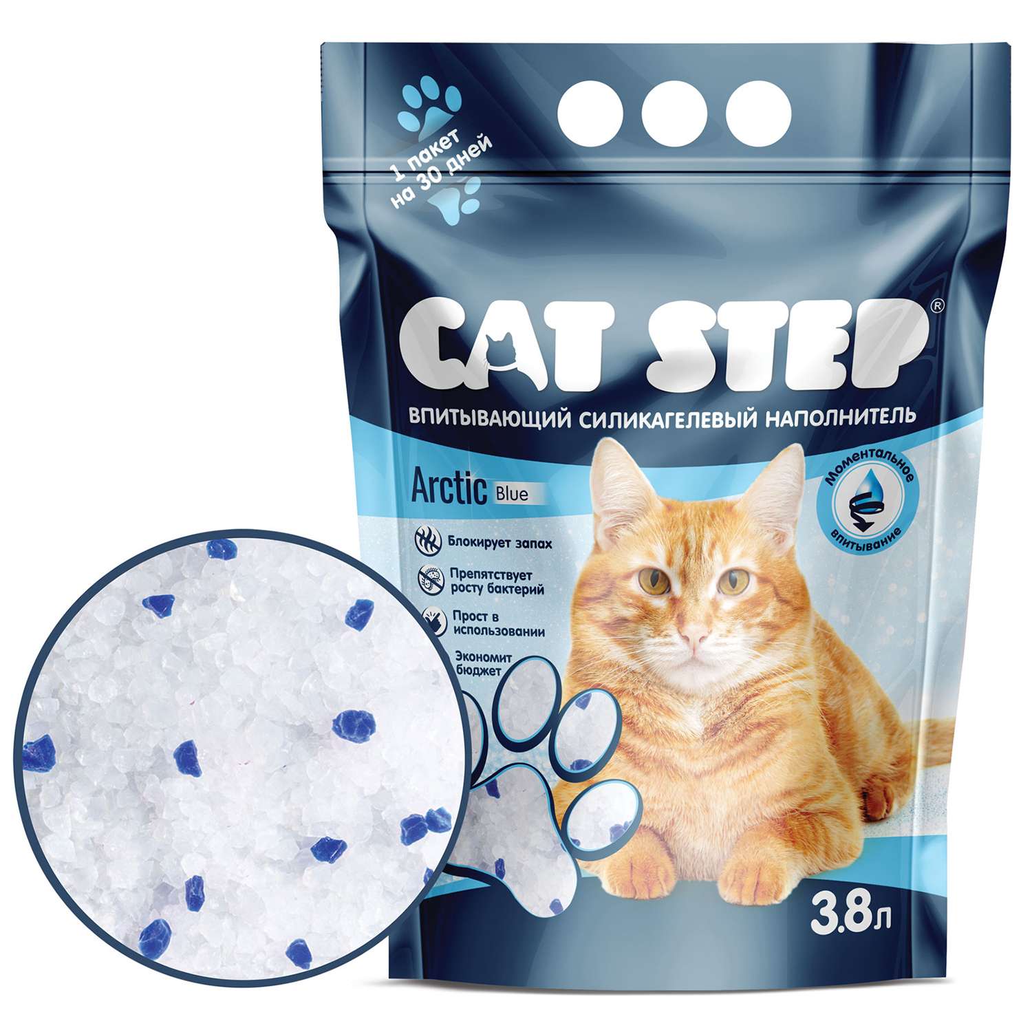 Наполнитель Cat Step Arctic Blue впитывающий силикагелевый 3.8л - фото 1