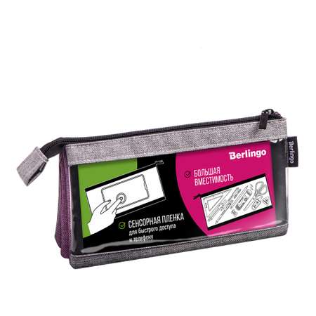 Пенал-косметичка Berlingo многофункциональная 3 отделения 21.5х11х8 см Combo lilac полиэстер