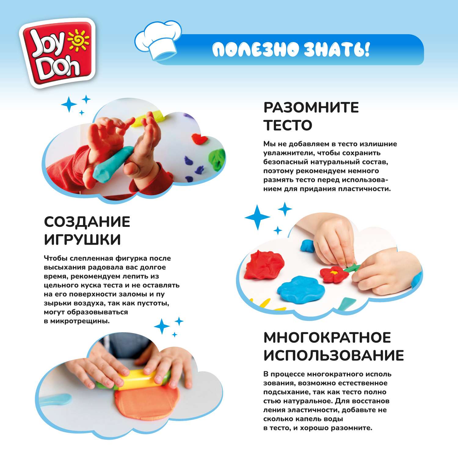 Набор для лепки Joy-Doh Бургер и картошка 3*50г BURG-150 pot - фото 13