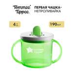 Поильник Tommee tippee 190 мл в ассортименте