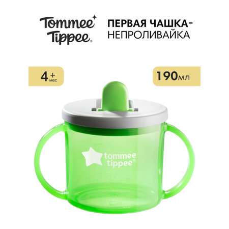 Поильник Tommee tippee 190 мл в ассортименте