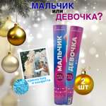 Хлопушка Holi Like конфетти