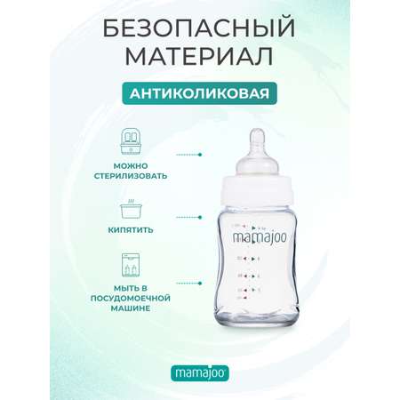 Бутылочка для кормления Mamajoo антиколиковая стеклянная 180мл S