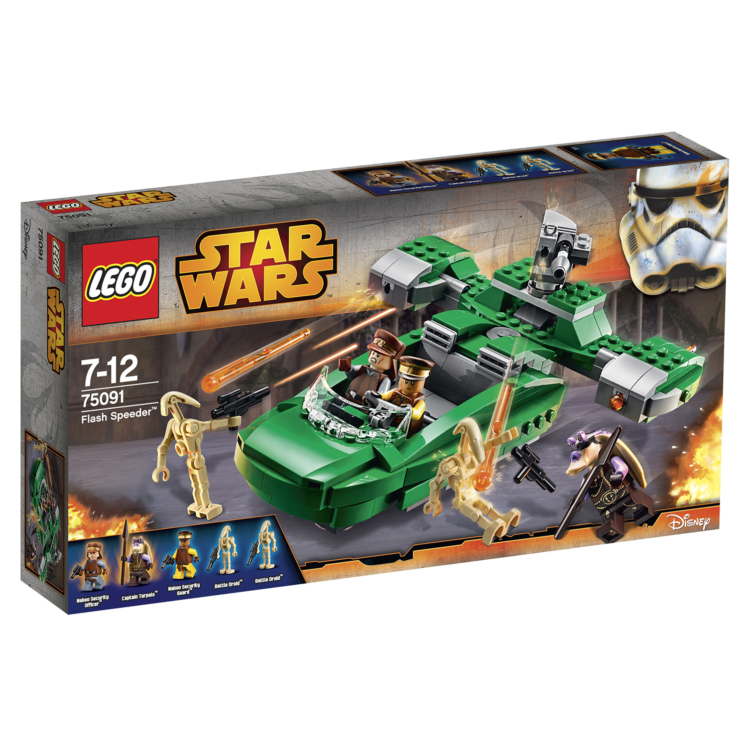 Lego flash sale 2019 online