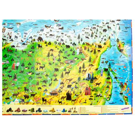 Карта настенная Юнландия детская игровая интерактивная Наша родина