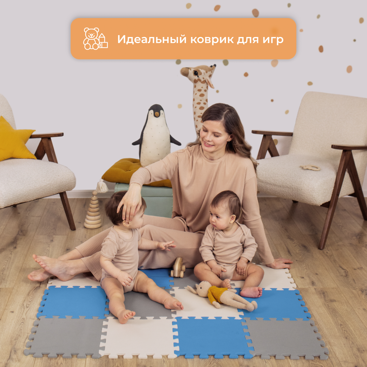 Развивающий коврик пазл детский Mamagoods для ползания складной игровой 90х120 голубо-серый Mamagoods - фото 8