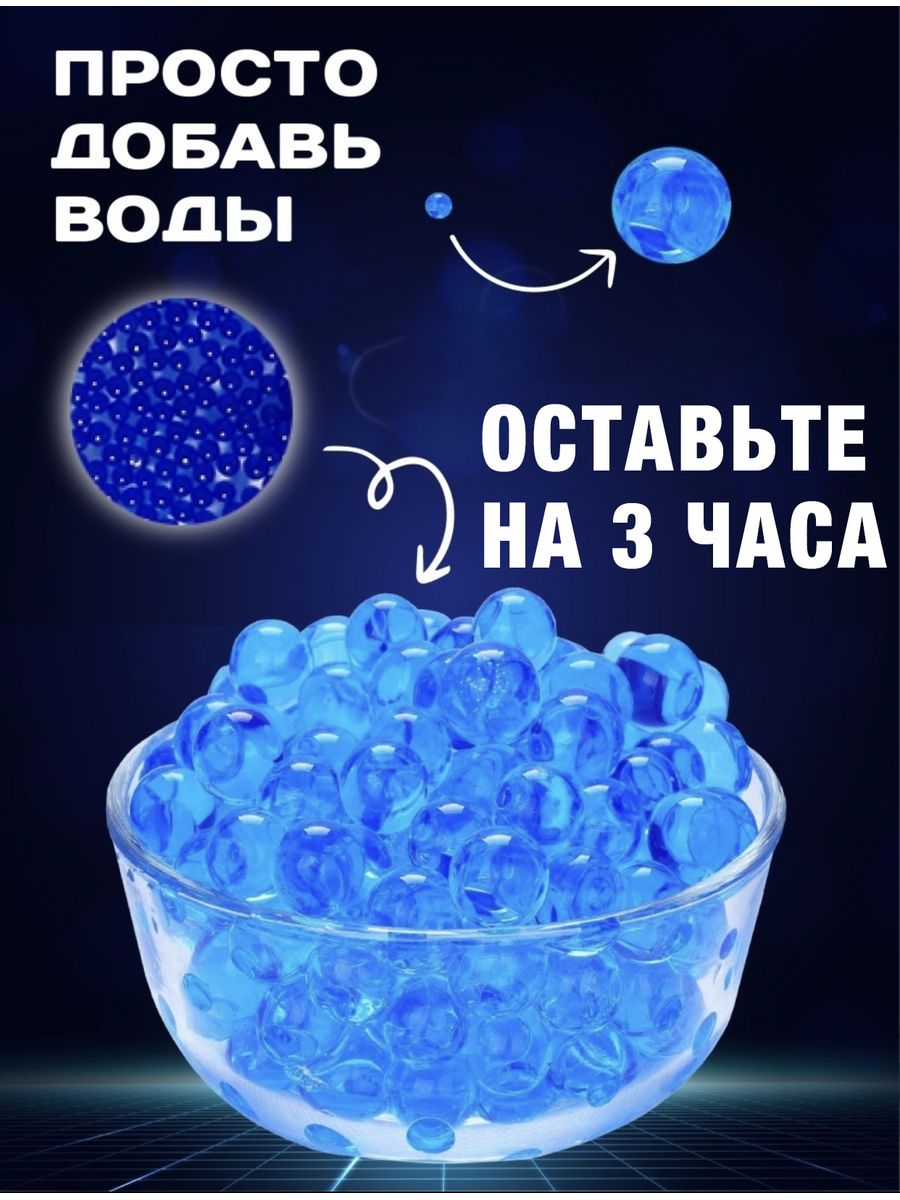 Детский пистолет BAZUMI Электрический с водяными пульками орбизами на аккумуляторе, подарок мальчику - фото 8