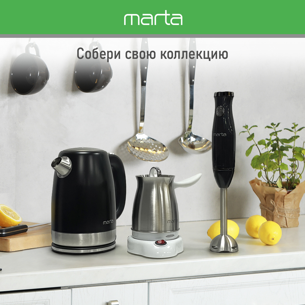 Кухонный процессор MARTA MT-KP1596A дымчатый жемчуг - фото 11